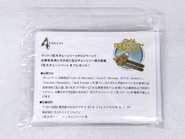 激安の ホットトイズ レオン・S・ケネディー バイオハザード4 bak