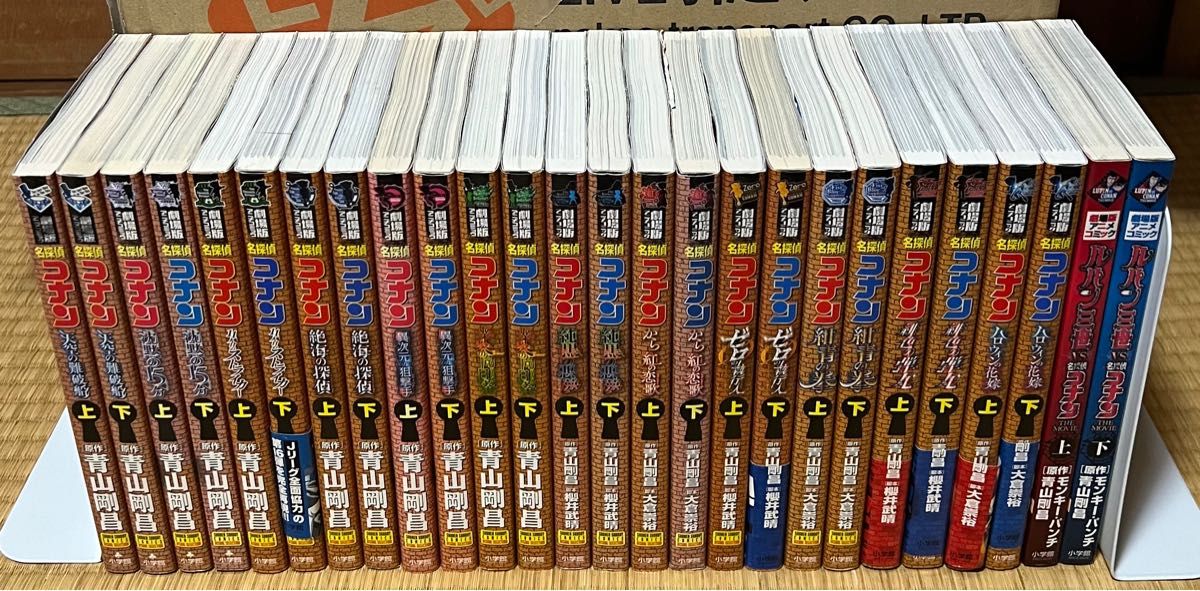 7.8日限定セール!】名探偵コナン 全103巻+関連本52冊 | noonanwaste.com