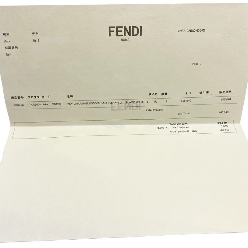 ★美品★FENDI フェンディ　ブロッサム　チャーム　ブラック×ネイビー×ホワイト　キーホルダー　中古A【辻屋質店S0614】_画像5