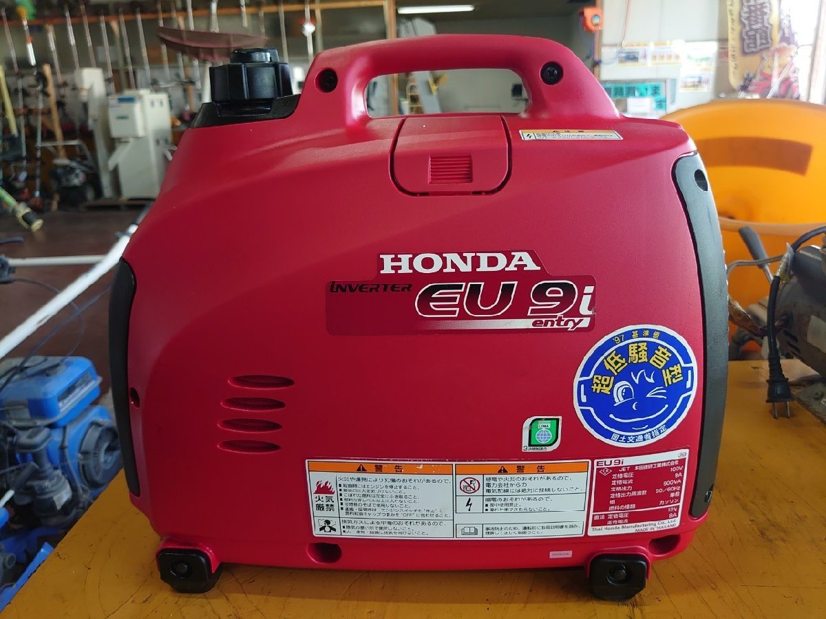 [ Tottori *] Honda inverter generator EU9i single phase 100V machine number :ETTT-3016649 Shimane Okayama pickup welcome 