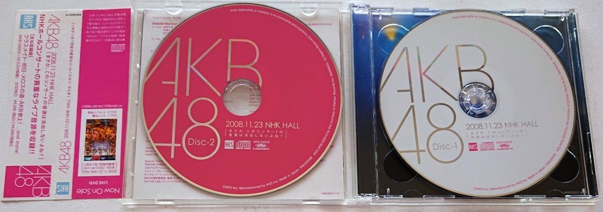 【送料無料】希少盤 初期AKB48ライヴ盤 CD2枚組[まさか、このコンサートの音源は流出しないよね？] *大堀めぐみ「甘い股関節」収録_画像3