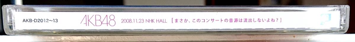 【送料無料】希少盤 初期AKB48ライヴ盤 CD2枚組[まさか、このコンサートの音源は流出しないよね？] *大堀めぐみ「甘い股関節」収録_画像4
