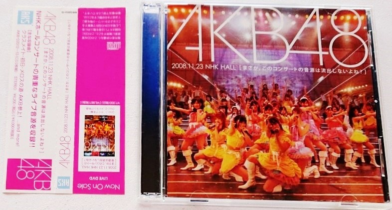 【送料無料】希少盤 初期AKB48ライヴ盤 CD2枚組[まさか、このコンサートの音源は流出しないよね？] *大堀めぐみ「甘い股関節」収録_画像1