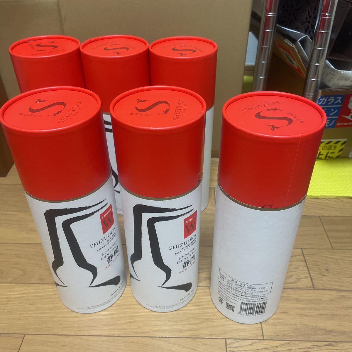 1円スタート】 ガイアフロー シングルモルト 静岡 ポットスティルW 純