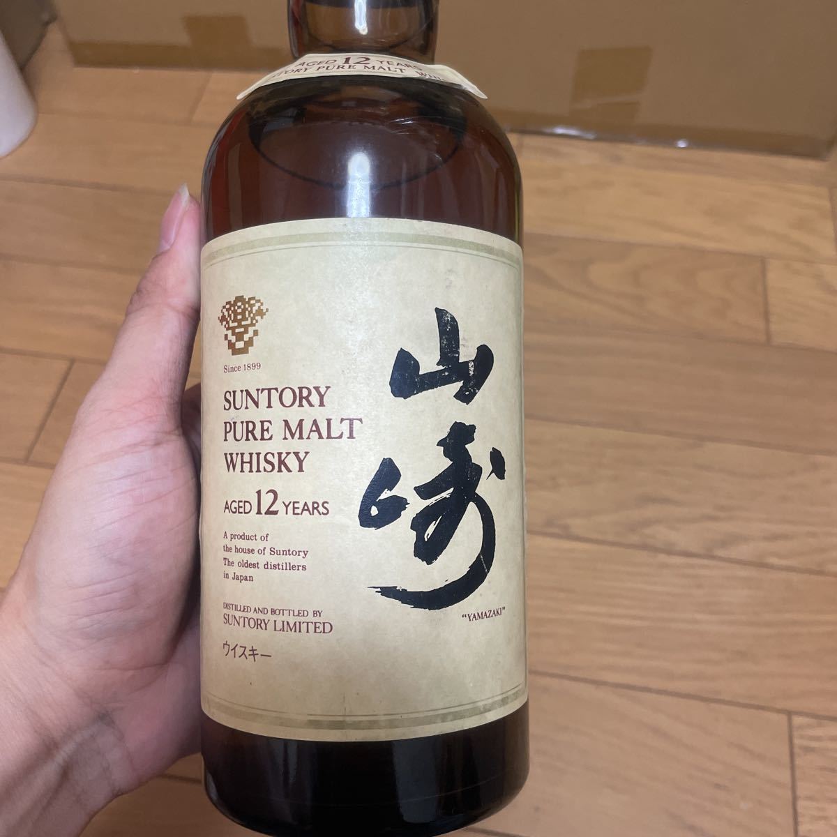 SUNTORY PURE WHISKY サントリー ピュアモルトウイスキー 山崎12年 古