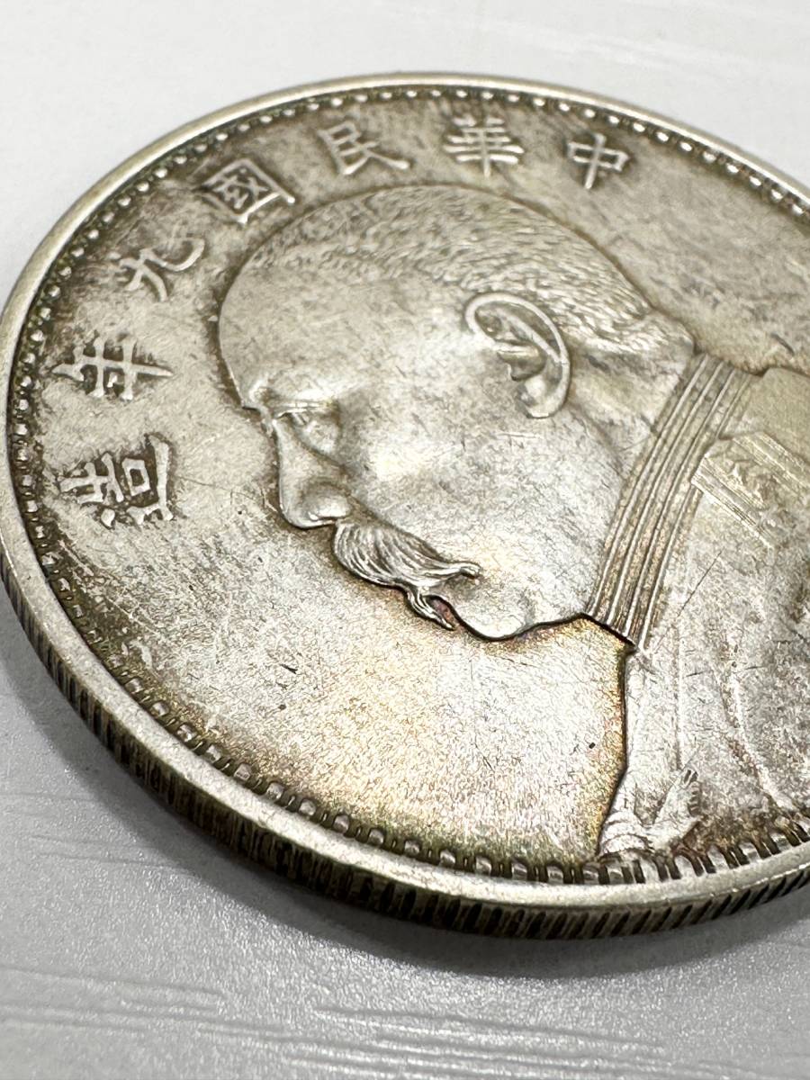 コイン中華民国九年造一圓銀貨1920 袁世凱|
