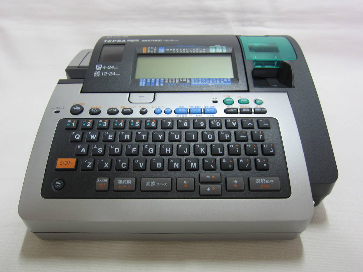 キングジム ラベルライター テプラPRO 点字テプラ SR6700D シルバー