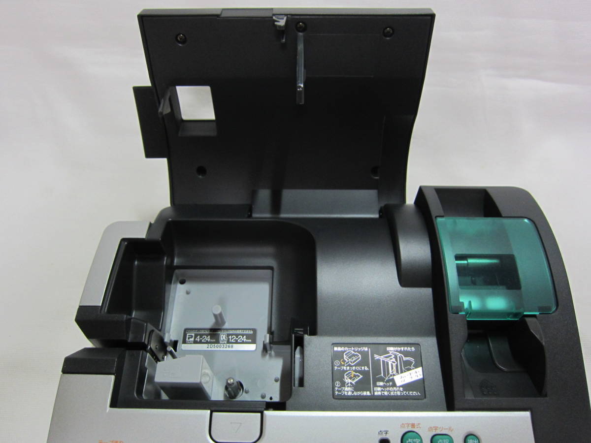 キングジム ラベルライター テプラPRO 点字テプラ SR6700D シルバー