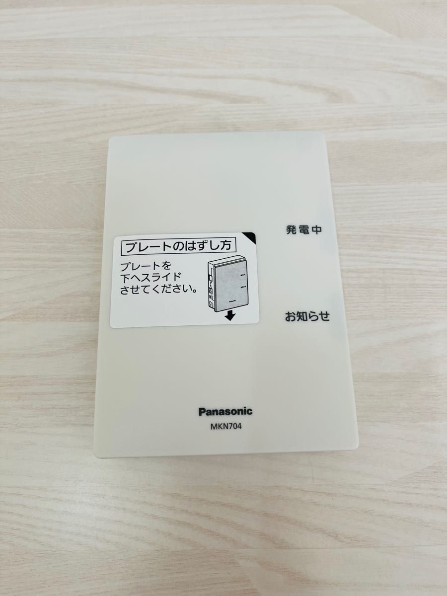 AiSEG2 Panasonic MKN704 アイセグ｜Yahoo!フリマ（旧PayPayフリマ）