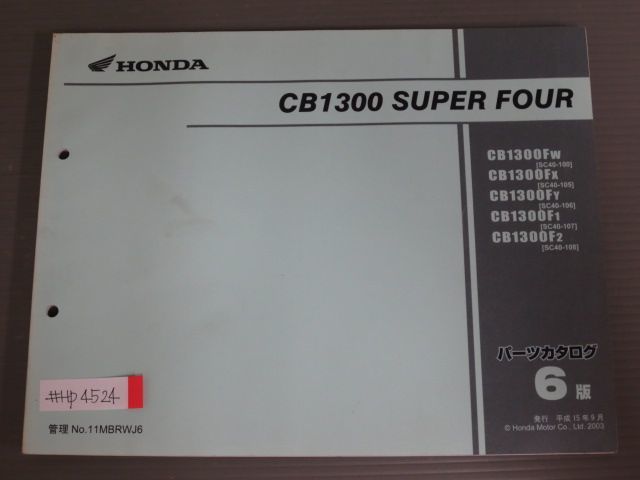 CB1300 SUPER FOUR スーパーフォア SC40 6版 ホンダ パーツリスト パーツカタログ 送料無料の画像1