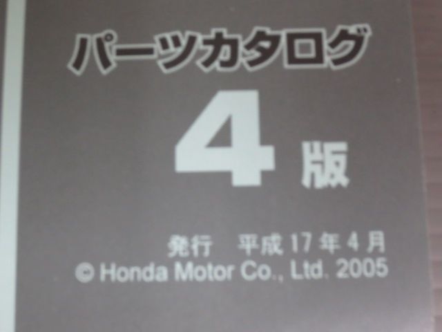 GOLD WING US package Goldwing SC47 4 version Honda parts list parts catalog free shipping 