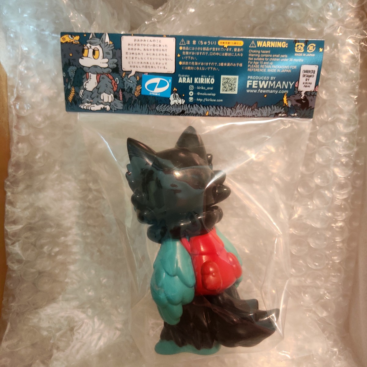 おおかみくん デビルマンカラー 新品未使用 正規品 オオカミくん おおかみくん デビルマンカラー 新品未使用 正規品 オオカミくん