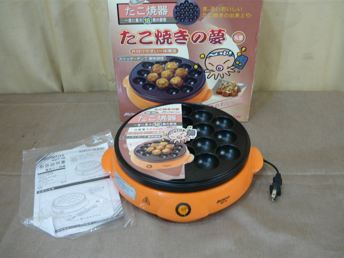 [ beautiful goods ] electric ... vessel [ takoyaki. dream ] 18 piece round Abitelax ADT-18 power consumption 650W use impression a little 