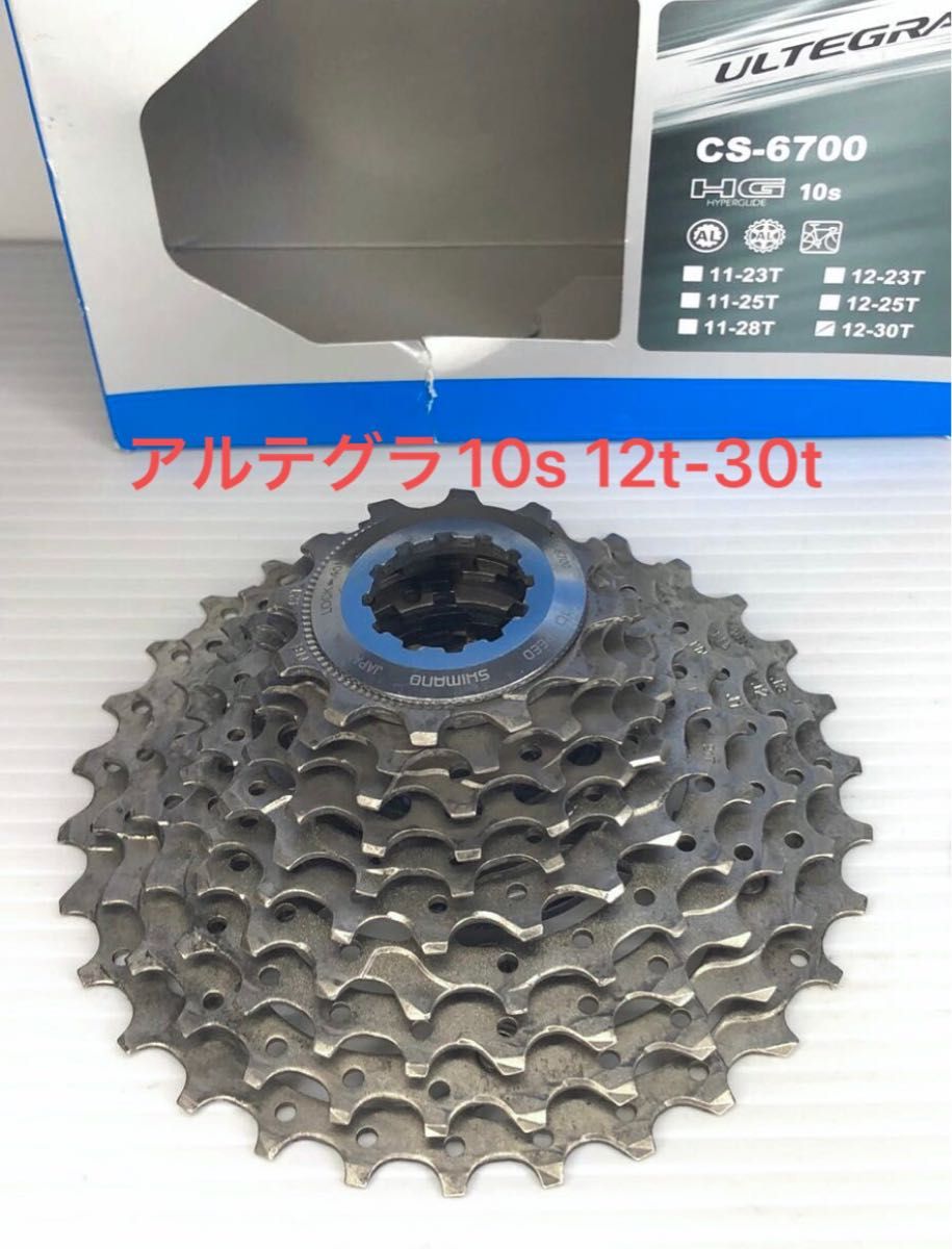 最新発見 シマノ - アルテグラ 10S シマノ CS-6700 カセット 最新発見 シマノ - アルテグラ 10S シマノ CS-6700 カセット