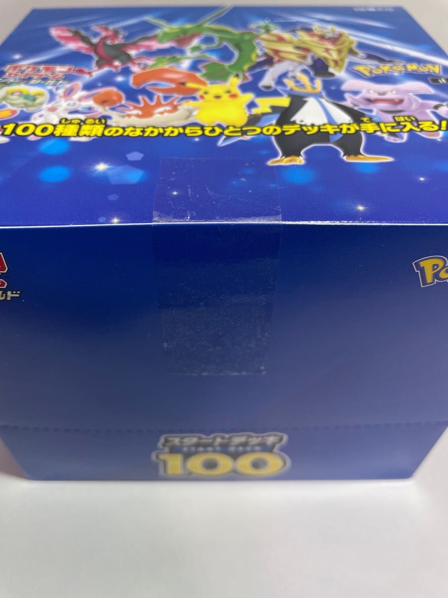 スタートデッキ100 BOX カートン 10個入り +バラ7個 未開封 スタートデッキ100 BOX カートン 10個入り +バラ7個 未開封