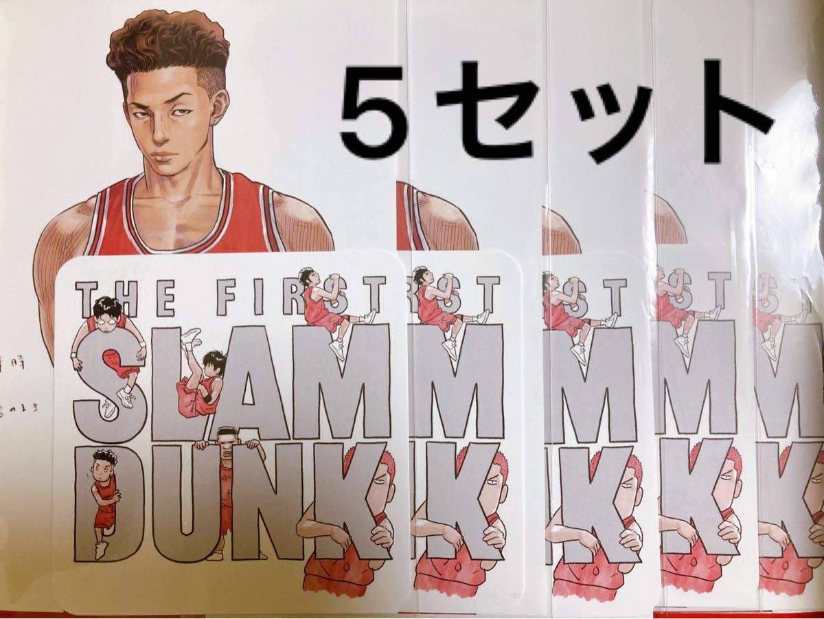 スラムダンク 劇場版 映画 THE FIRST SLAM DUNK 特典 宮城リョータ