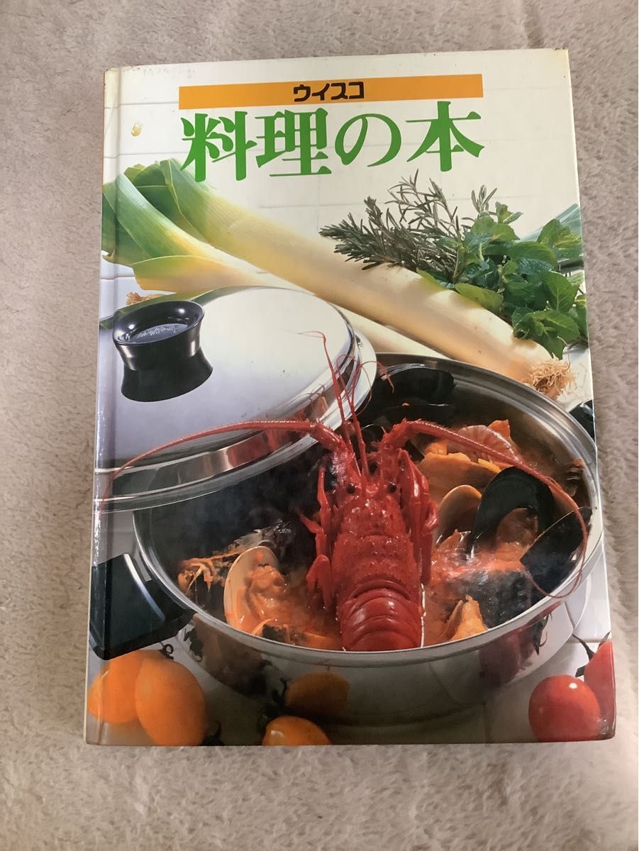 単品よりお得なセット　インコア　INKOR 鍋セット(13ピース)+料理の本(使い方、レシピ)