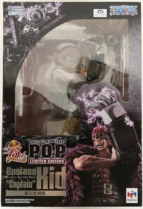 ワンピースフィギュア P.O.P ユースタス・キッド 【限定復刻版】輸送箱