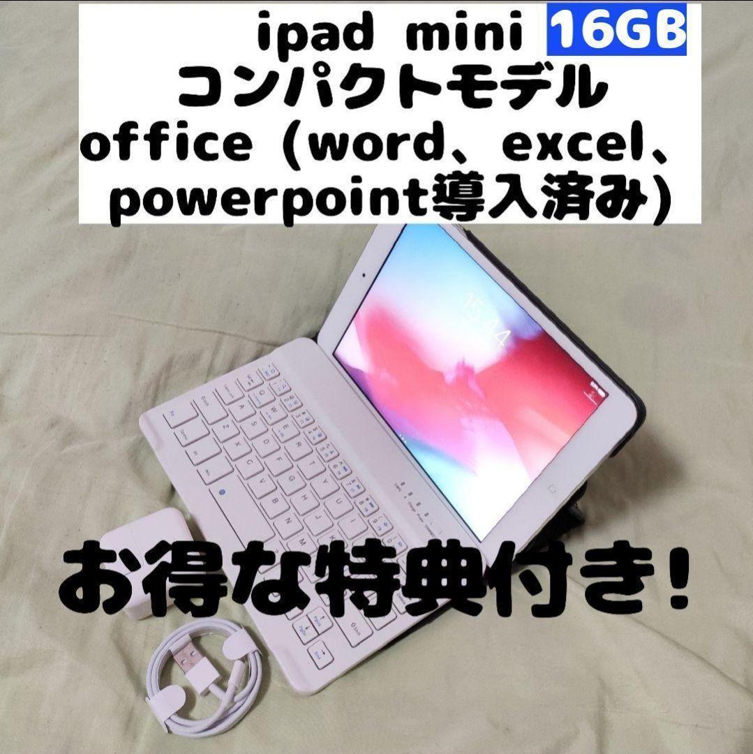 柔らかな質感の iPad apple mini ESR CASEFINITE ケース２種類付 第６