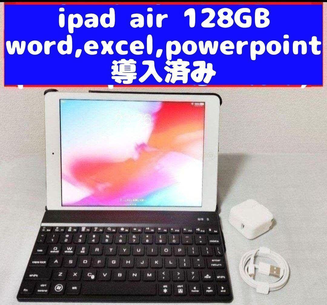 おすすめ iPad 快速発送 air #29 キーボード付き シルバー 128GB iPad