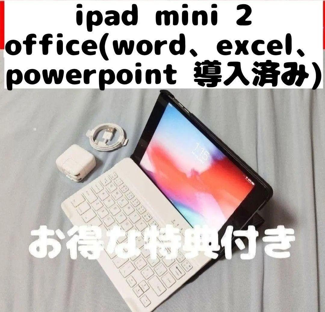 入荷中 iPad スマートコネクタ 日本語キーボード トラックパッド付き