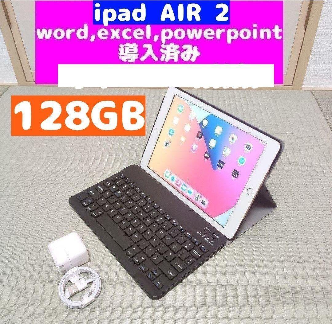 iPad AIR 2 金色 128GB 保護ケース、キーボード付き | noonanwaste.com