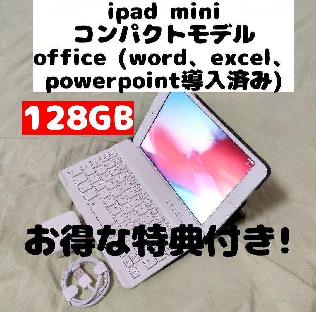 在庫処分】 2 mini iPad 迅速発送可 128GB #500 WIFI シルバー iPad