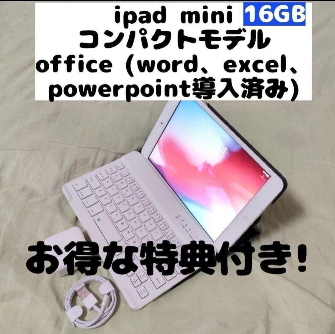 新着 2 mini iPad 快速発送 16GB 管13 キーボード付き シルバー iPad