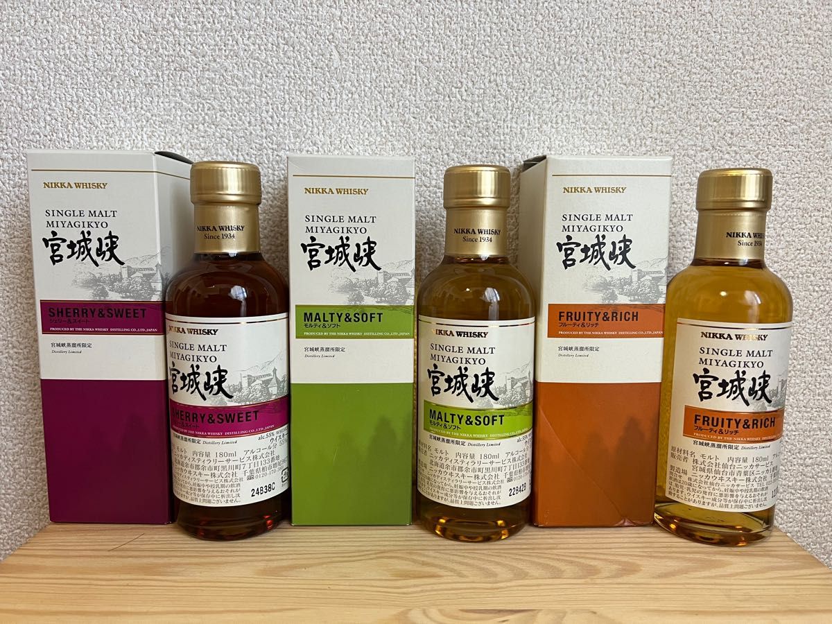 ニッカウイスキー 宮城峡蒸溜所 限定ウイスキー 3本セット 各180ml