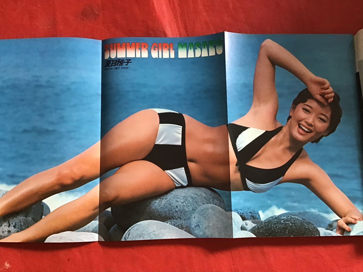 Yahoo!オークション - 週刊 平凡パンチ1977年7月 4日(no.667 Yahoo!オークション - 週刊 平凡パンチ1977年7月 4日(no.667