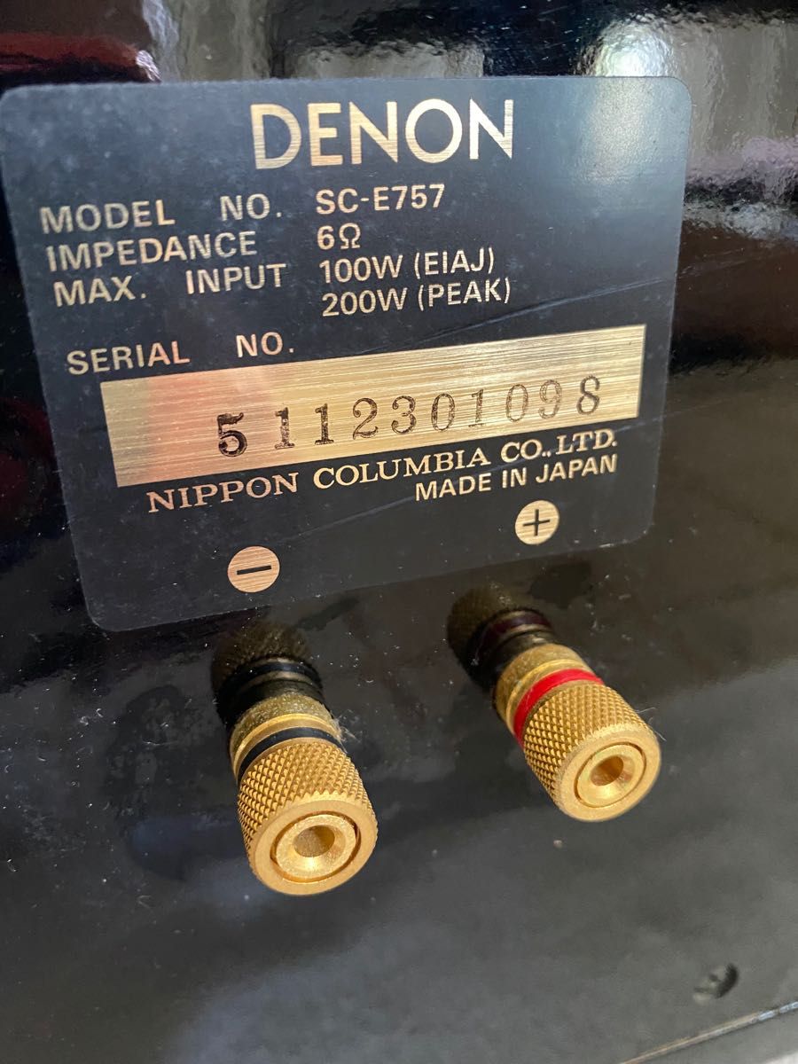 希少 DENON スピーカー SC-E757 高音質 最高 ペア