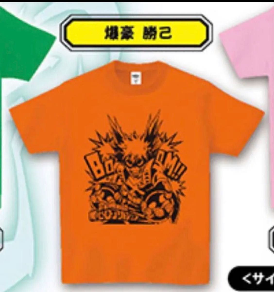 僕のヒーローアカデミア　オリジナルTシャツ