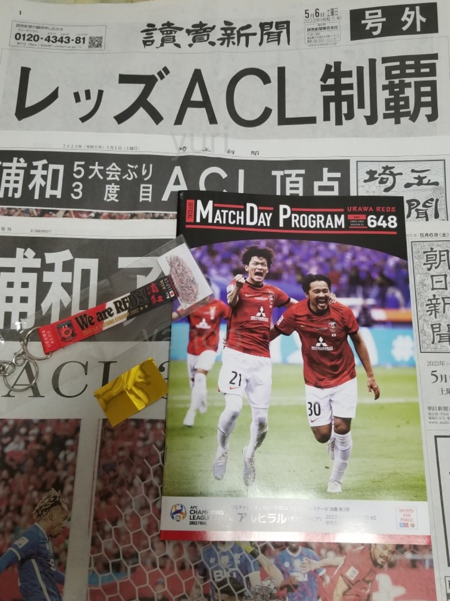 メーカー直送】 埼玉新聞 号外 浦和レッズ ACLチャンピオン