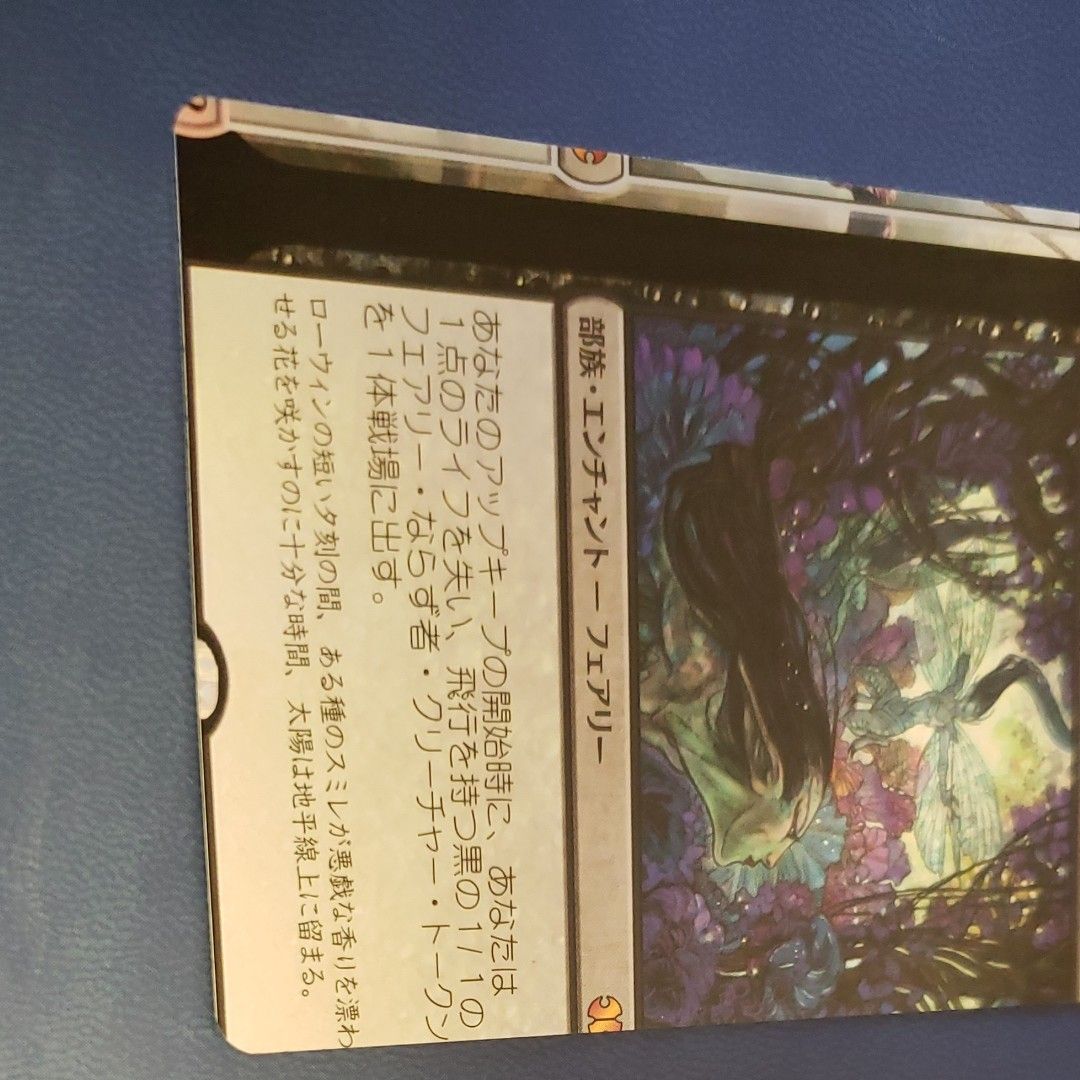 mtg 苦花 NFC FOIL 日本語 Yahoo!フリマ（旧）-