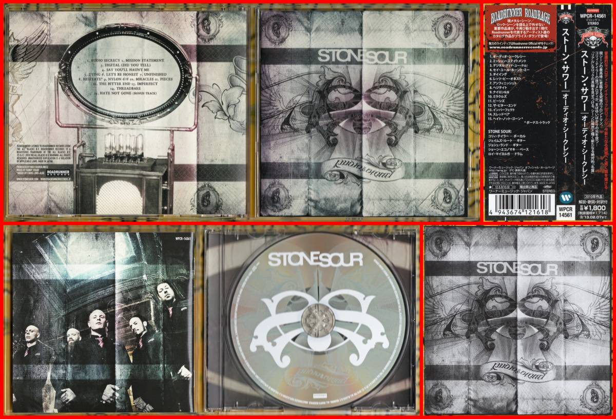 ♪米国産Metal≪国内盤帯付CD≫STONE SOUR(ストーン・サワー)/Audio Secrecy♪SLIPKNOT♪THORN♪SOULFLY♪MEDICATION♪AMEBIX♪MINISTRY_画像1