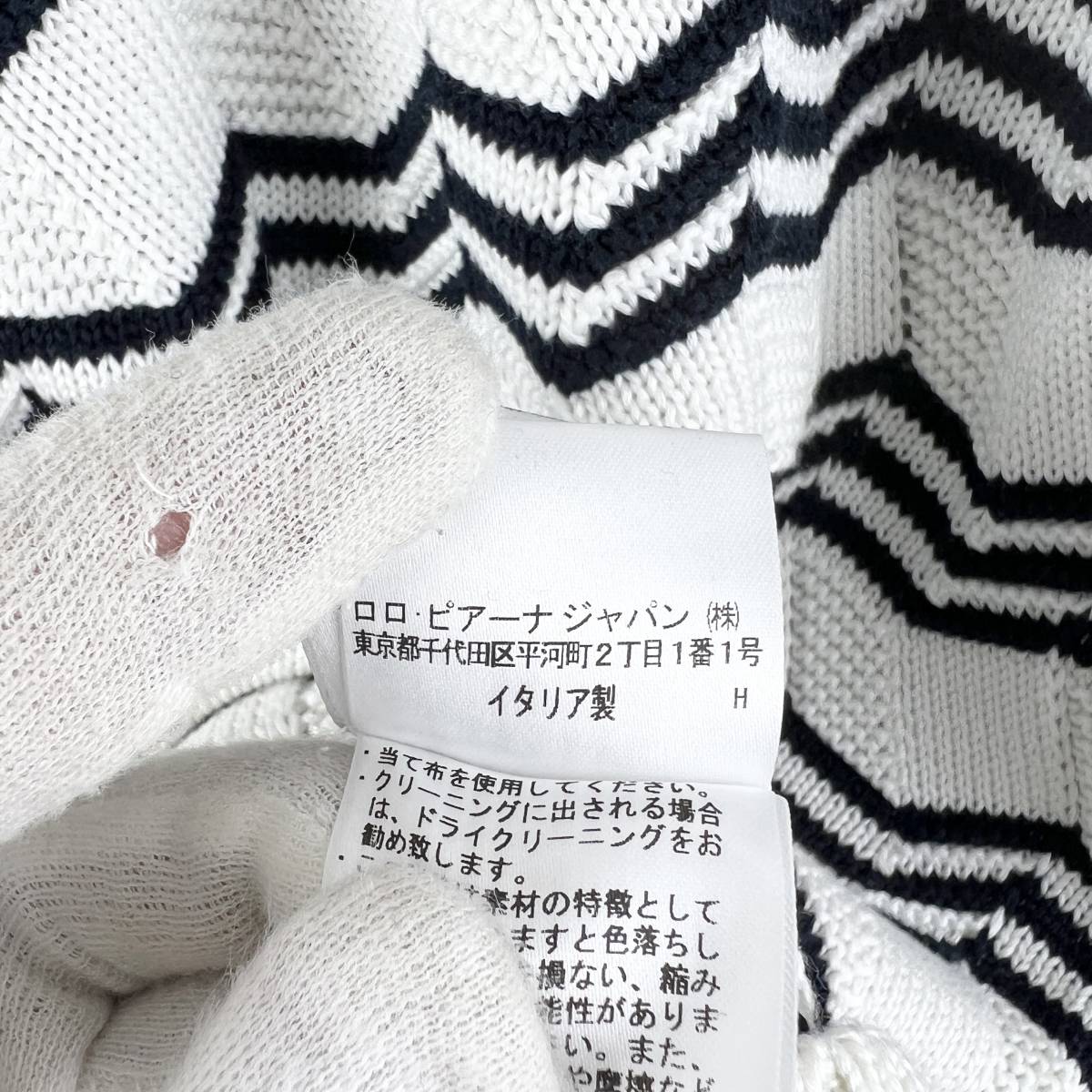 Loro Piana × HIROSHI FUJIWARA (ロロピアーナ×藤原ヒロシ) Wavy Stripe Sweater Knit (white)