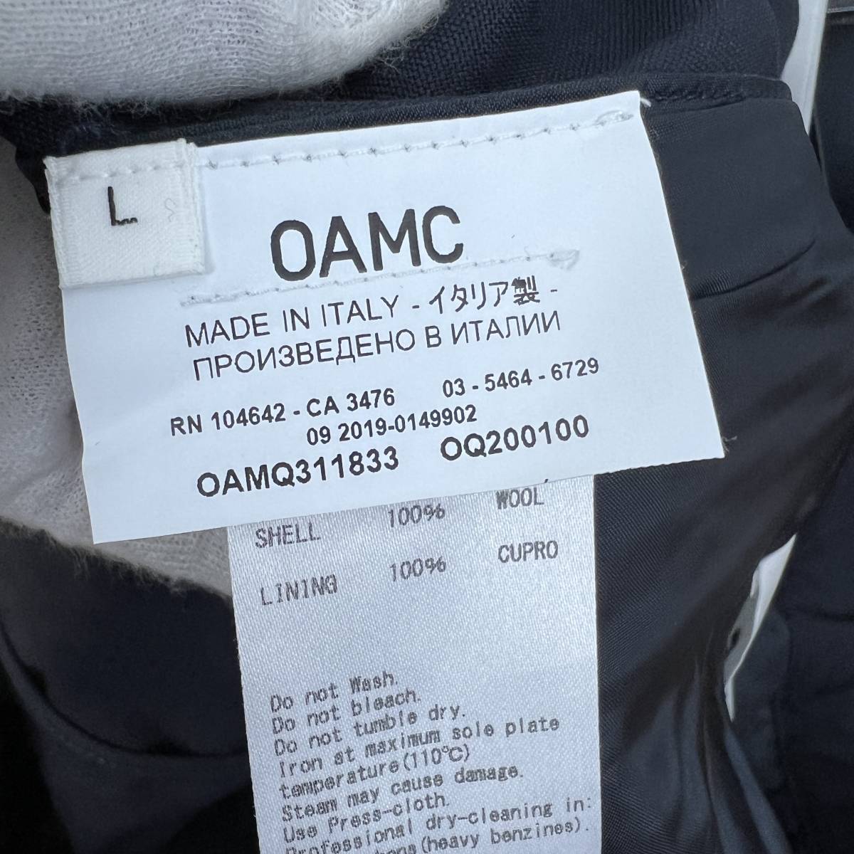 OAMC(オーエーエムシー) Casual Wool Wide Pants (navy)_画像10