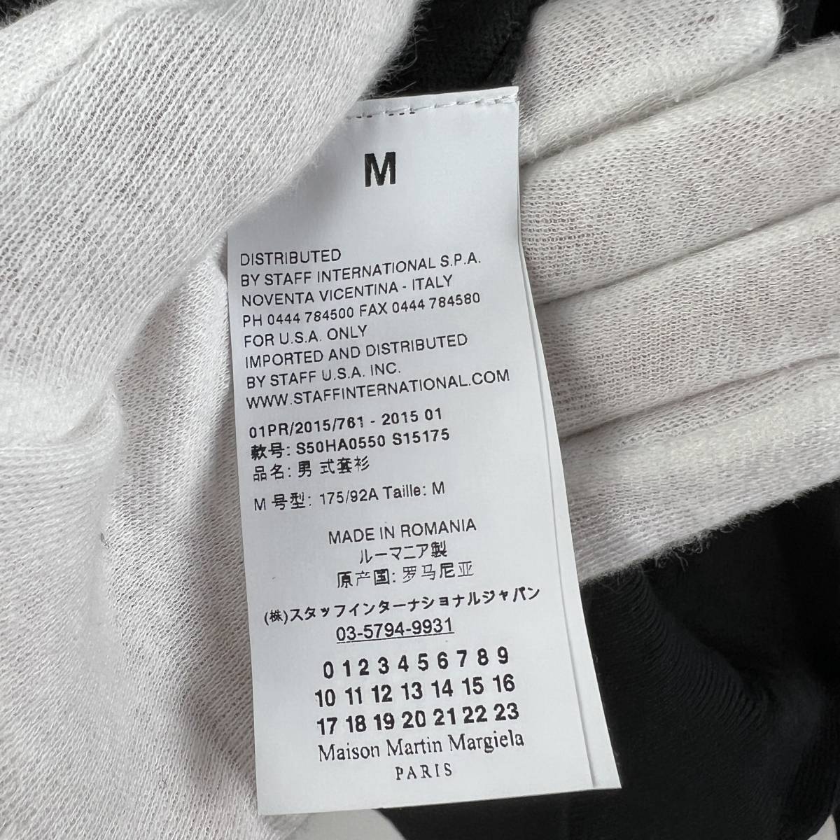 Maison Margiela (メゾン マルジェラ) Navy Patching Knit Cardigan (grey)_画像10