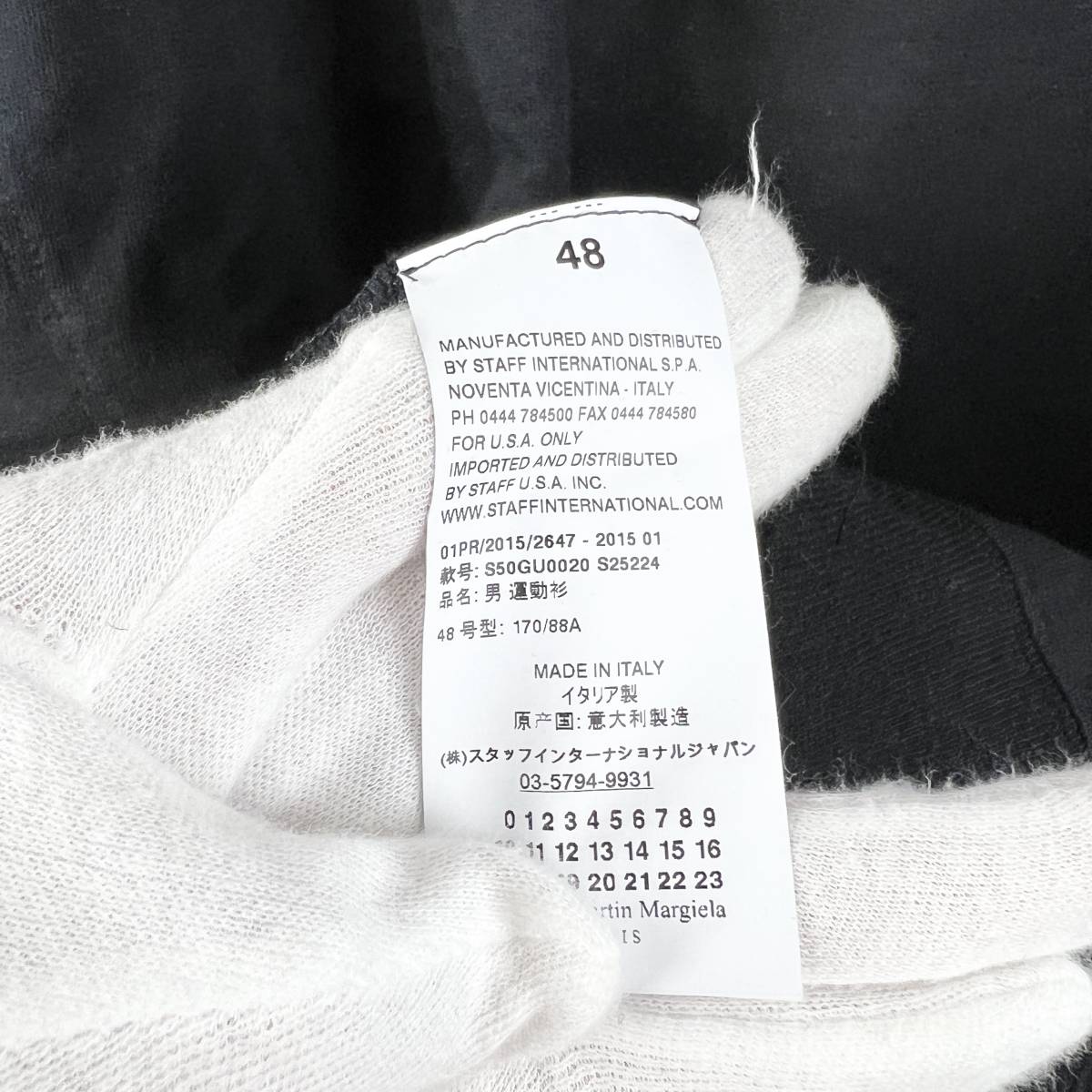 Maison Margiela (メゾン マルジェラ) Disassembe Longsleeve T Shirt