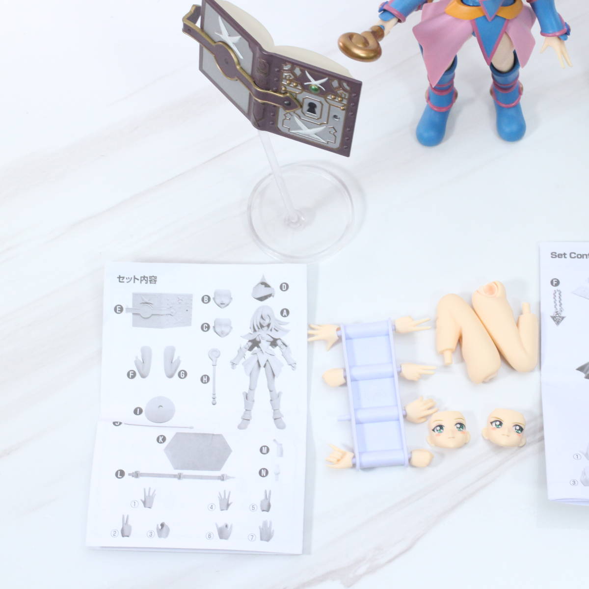 figma 遊☆戯☆王 闇遊戯 ブラックマジシャンガール セット | alfasaac.com