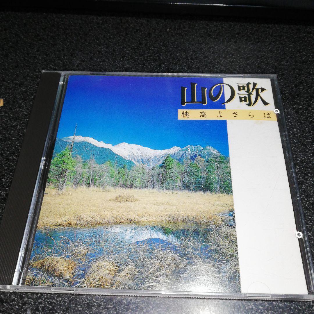 CD[ mountain. .~. height ..../ dark Dux red lantern ... other ]90 year record 