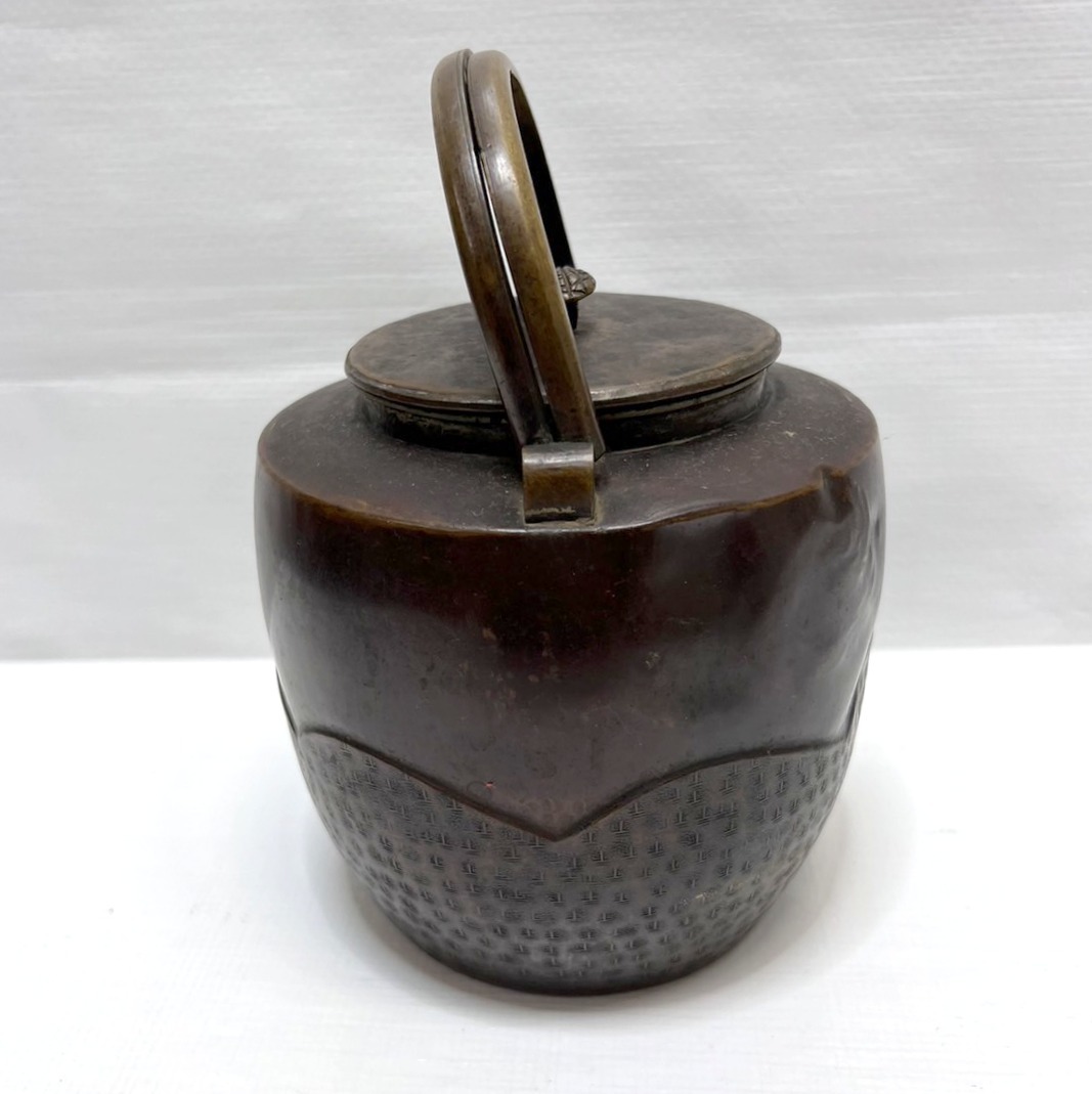 時代物!金誠堂製銅製やかん水注薬缶最大幅約18cm 高さ約21cm 重量約