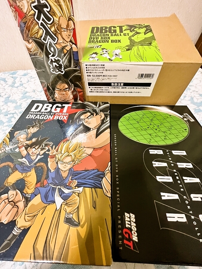 特典あり】ドラゴンボールGT DVD BOX/DRAGON BALL DRAGON BOX GT編 www