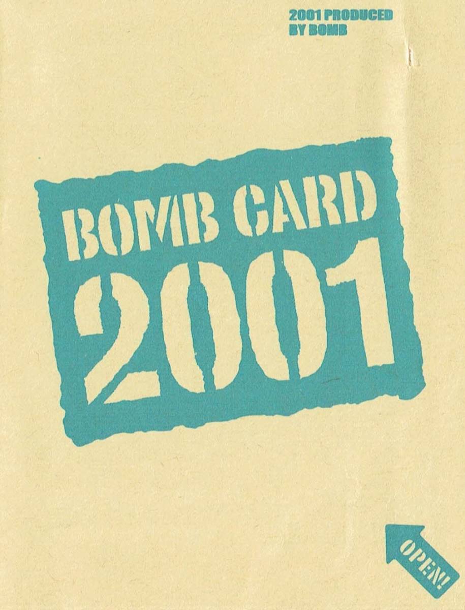 特別付録　BOMBカード2001　3枚　長澤まさみ　平田裕香　アイドルトレカ