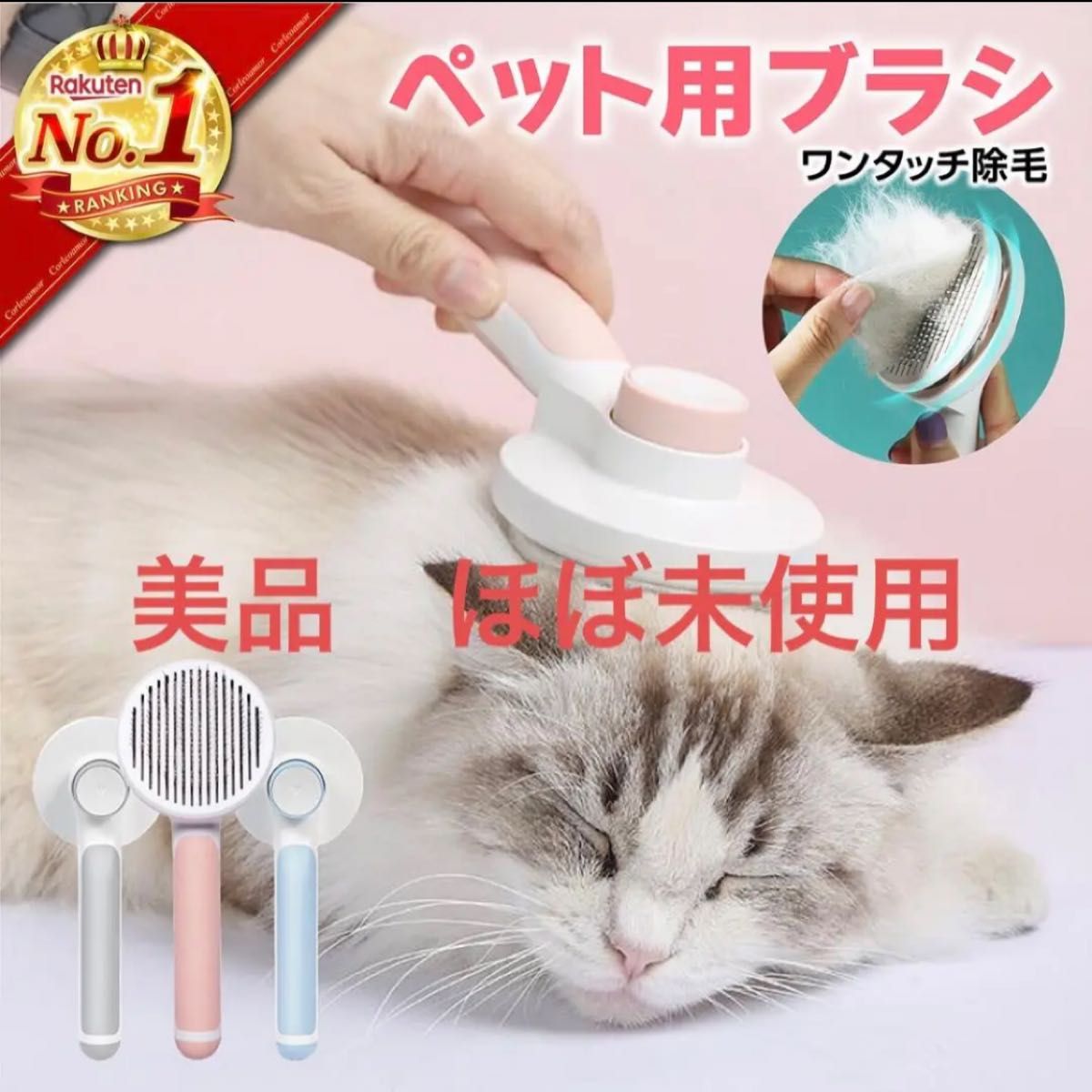 ペット用ヘアコーム　ワンタッチ毛取り　犬 猫トリミングブラシ　パープル