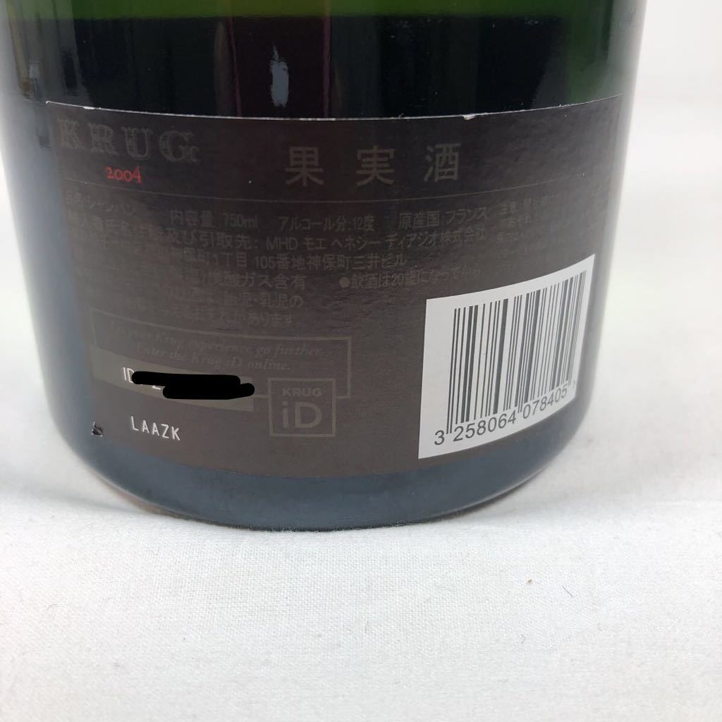 古酒 ヴィンテージ KRUG CHAMPAGNE 2004 BRUT クリュッグ シャンパン