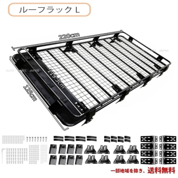 トヨタ ランドクルーザー プラド 70 76 71 78 ルーフラック 2.2mx1.25m L ルーフキャリア スチール製 黒 ルーフボックス カーゴキャリア_画像8