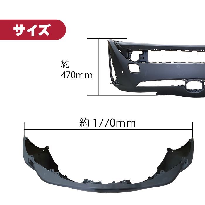 トヨタ プリウス 50 系 後期 フロント バンパー クリアランス センサー穴有 プライマー 仕上げ 純正品番 52119-4E910 ZVW50 ZVW51 ZVW55_画像2