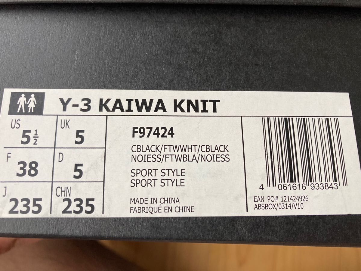 Y-3 KAIWA / Y3 カイワ  23.5 adidas スニーカー