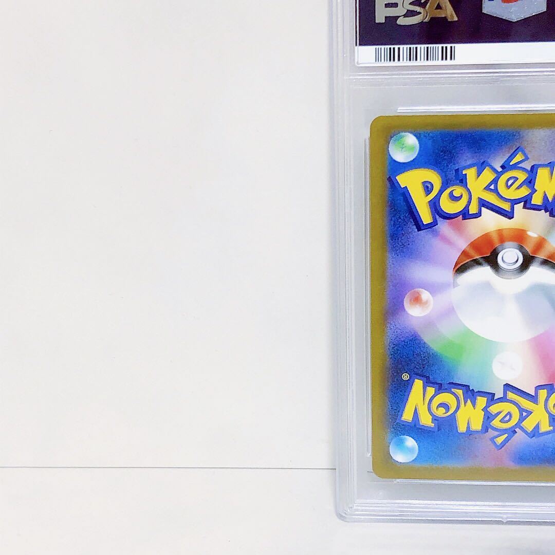PSA10 連番3枚セット スイクンV ライコウV エンテイV ポケモンカード